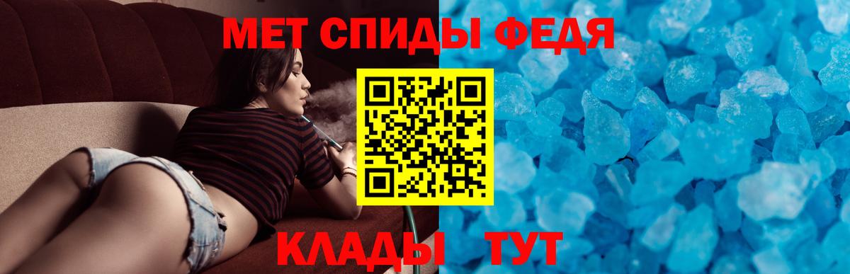 АМФ  АМФ Premium  Вход с VPN  Нижнеудинск 