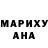 ГАШ Premium Iloiza Marhyz