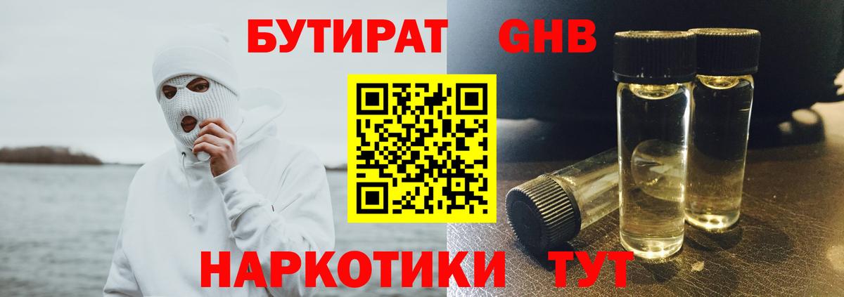 Нижнеудинск  Меф МЯУ МЯУ  Кокаин  Меф   МДМА  ЭКСТАЗИ  ГАШ  Вход с VPN  Марихуана  APVP СОЛЬ  