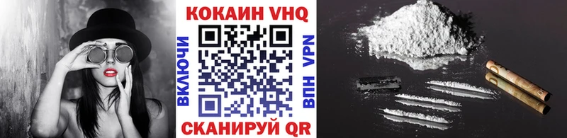 купить закладку  Нижнеудинск  Кокаин Fish Scale 