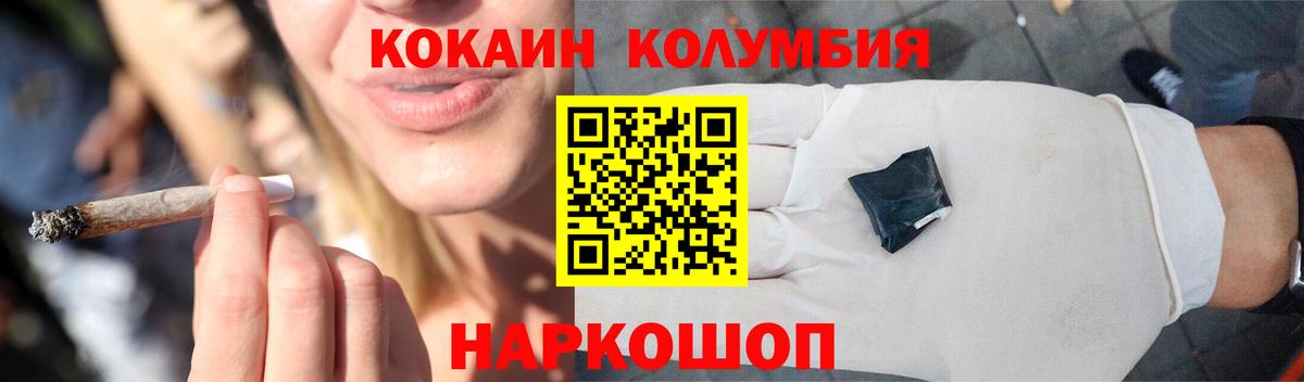 Нижнеудинск  COCAIN 98%  Вход с VPN  COCAIN  КОКАИН VHQ 