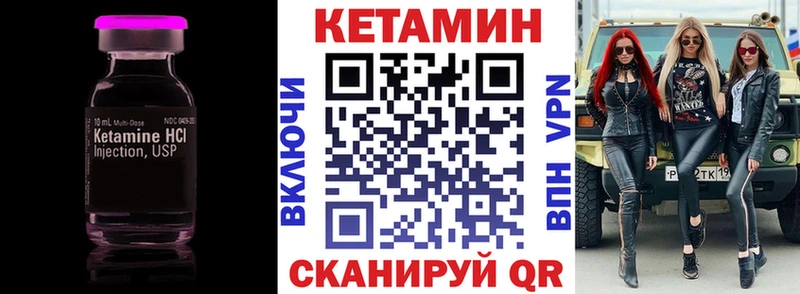 купить наркотики сайты  Нижнеудинск  Кетамин ketamine 