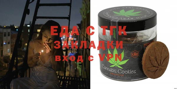 таблы Алзамай