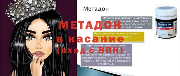 дистиллят марихуана Покров