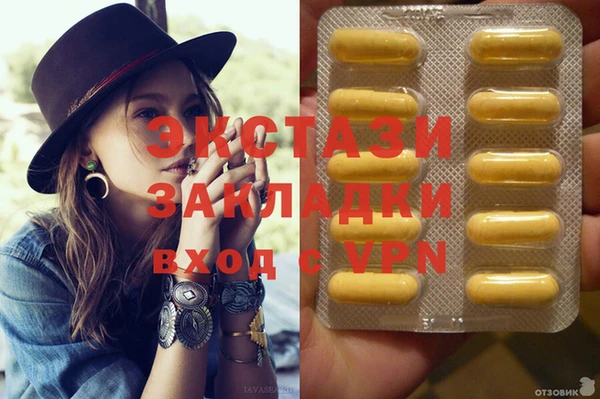 таблы Алзамай
