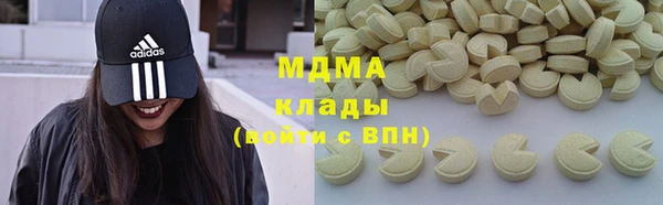 бутират Алексин
