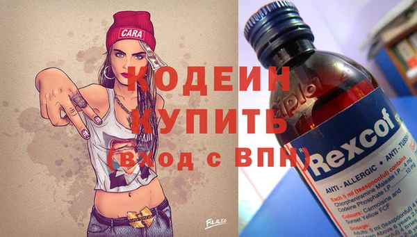 бутират Алексин