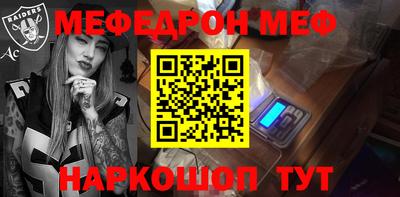 наркотики Жуковский