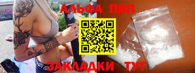 наркотики Жуковский