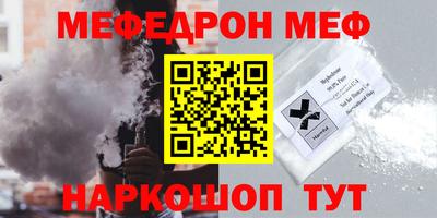 MDMA Заводоуковск