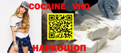 герыч Заволжье