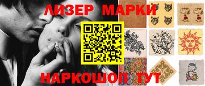 наркотики Жуковский