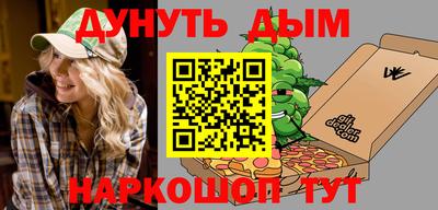 наркотики Жуковский