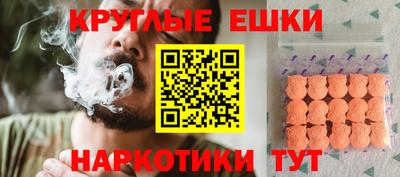 MDMA Заводоуковск