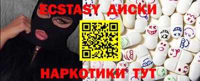 наркотики Жуковский
