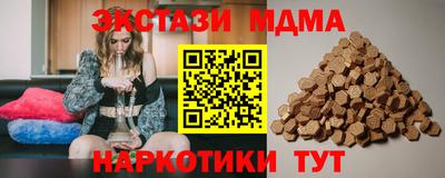 наркотики Жуковский