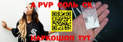 наркотики Жуковский