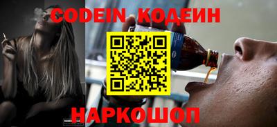 наркотики Жуковский