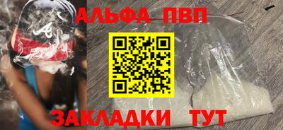 герыч Заволжье