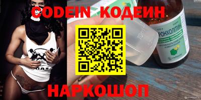 наркотики Жуковский
