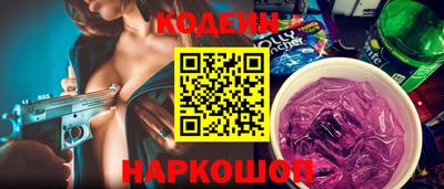 наркотики Жуковский