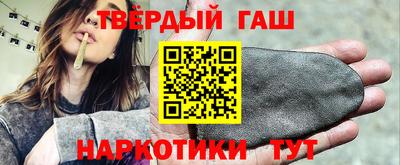 наркотики Жуковский