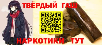 наркотики Жуковский
