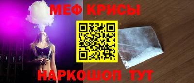 наркотики Жуковский