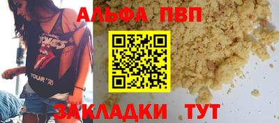 наркотики Жуковский