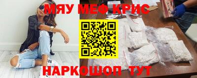 наркотики Жуковский