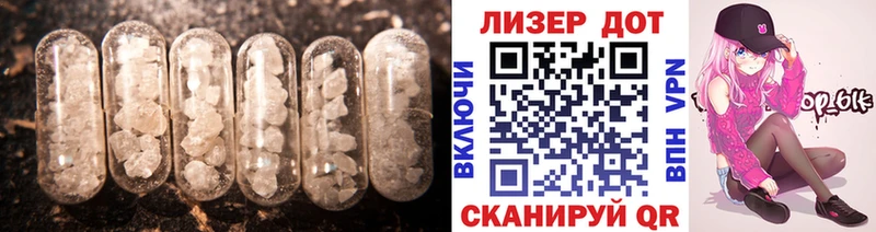Лсд 25 экстази ecstasy  сайты даркнета Telegram  Нижнеудинск 