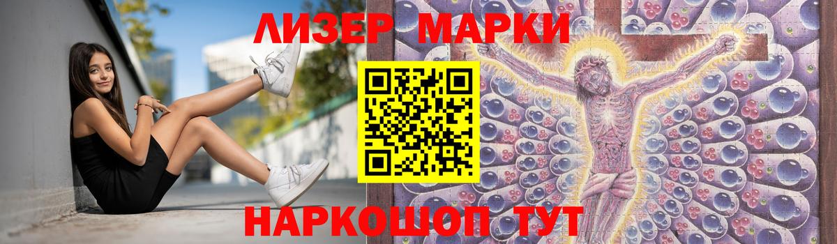 Нижнеудинск  ЛСД экстази ecstasy  Лсд 25 экстази кислота  ЛСД экстази  Вход с VPN 