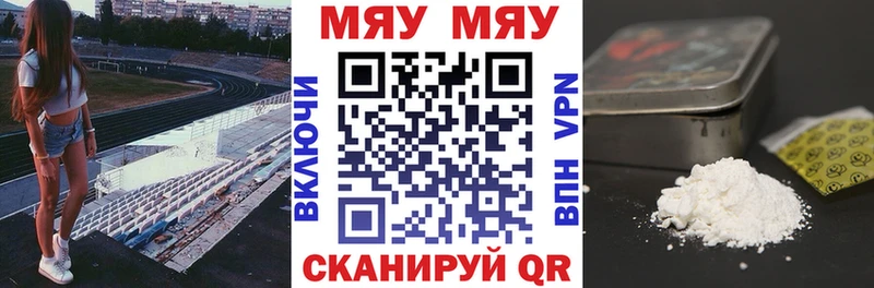 mega ссылка Нижнеудинск Мефедрон 4 MMC где купить наркотик