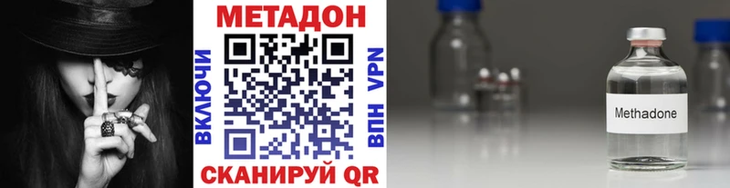 МЕТАДОН кристалл  darknet формула  Нижнеудинск  наркота 
