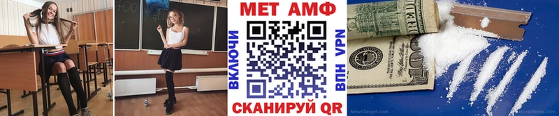 продажа наркотиков  Нижнеудинск  Первитин Декстрометамфетамин 99.9% 