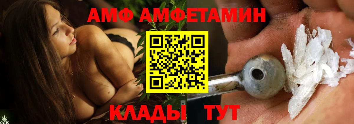 Первитин винт  Вход с VPN  Метамфетамин  Нижнеудинск 