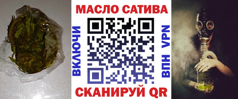 ТГК вейп с тгк  Нижнеудинск 