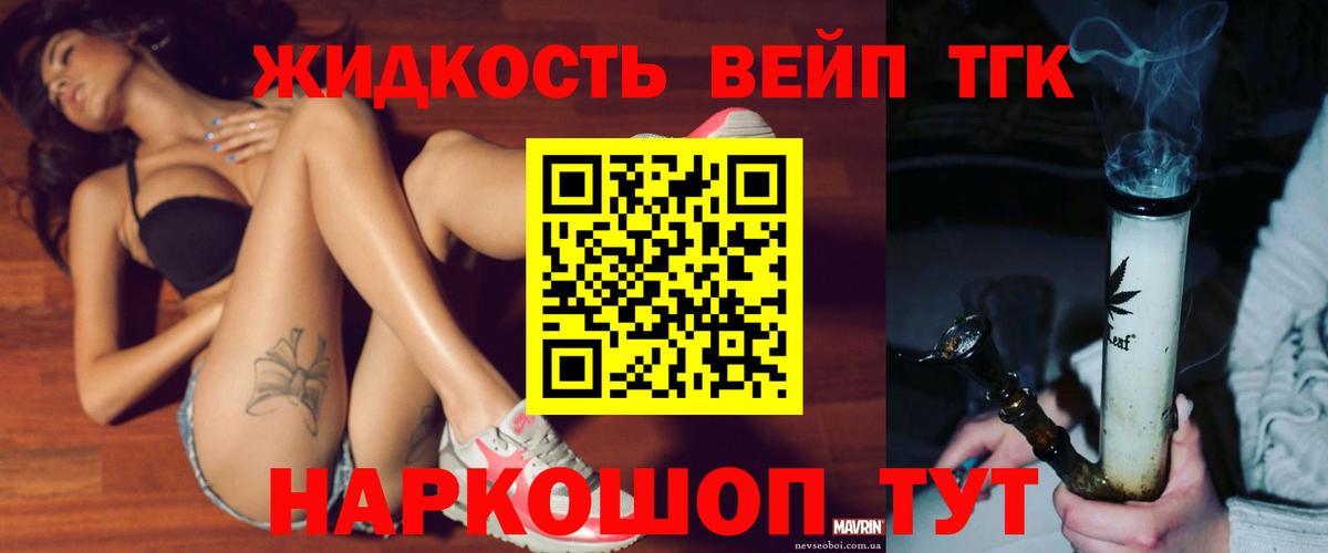 Дистиллят ТГК концентрат Нижнеудинск