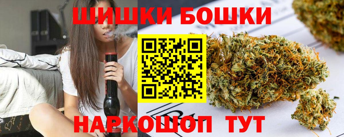 Бошки марихуана OG Kush  Бошки марихуана Ganja  Вход с VPN  МАРИХУАНА планчик  Бошки Шишки VHQ  Нижнеудинск 