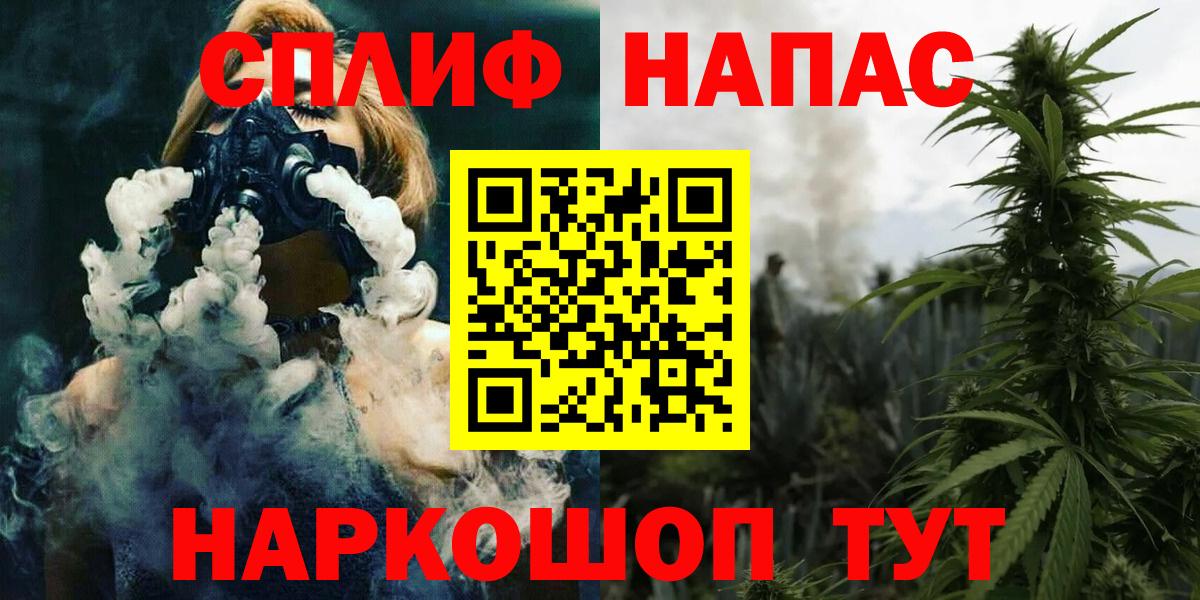 Марихуана THC 21% Нижнеудинск